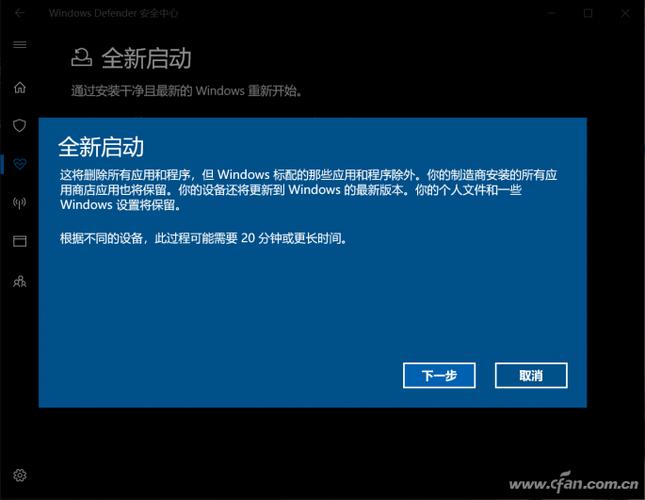 win10如何初始化电脑