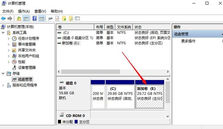 教大家系统win7磁盘分区的详细方法